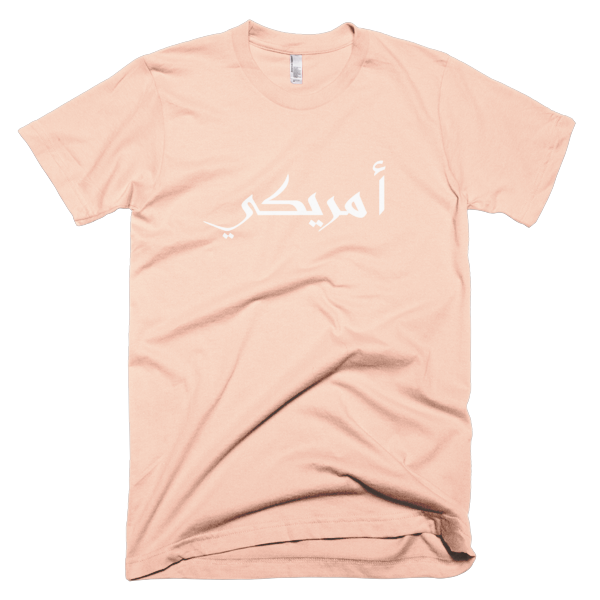 Download Arabic "American" T-Shirt - Kulfi